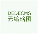 笔者征询了养分师伴侣领会